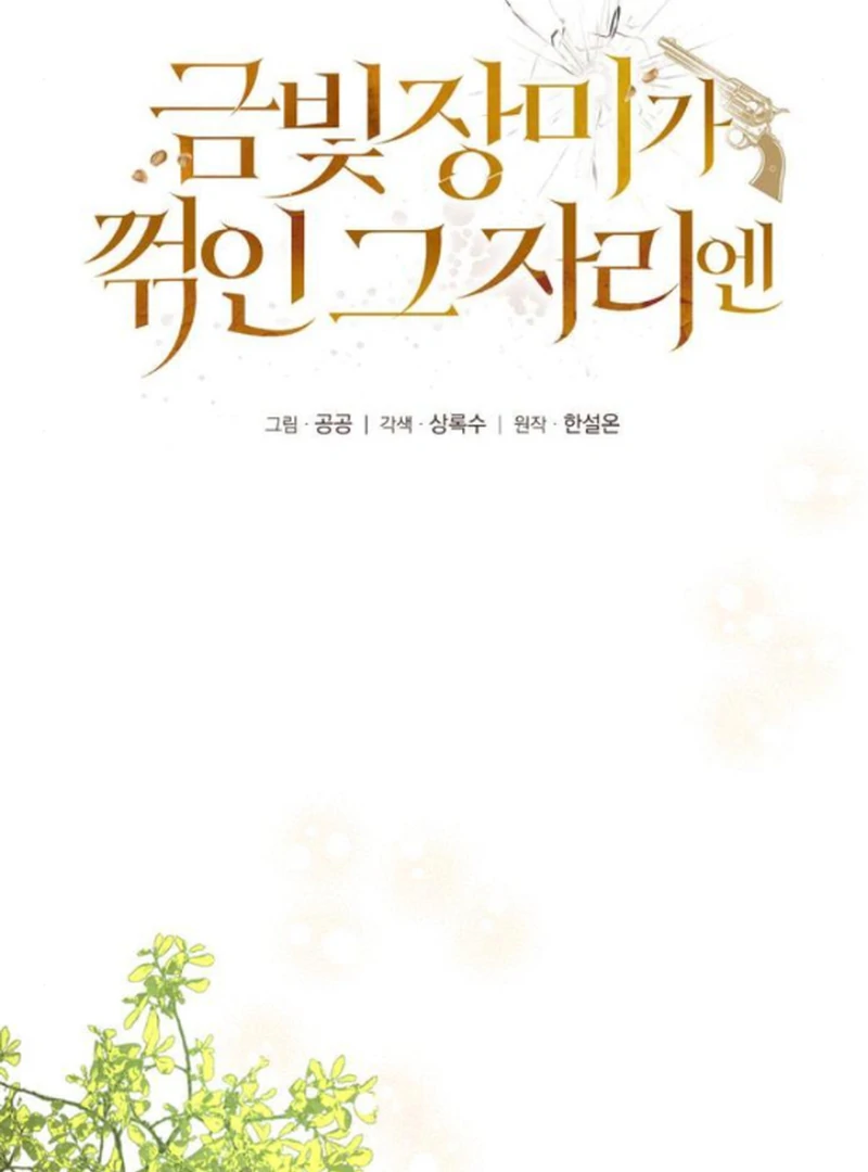 ch 14 42