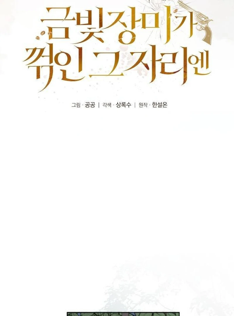At the Place Where the Golden Rose Broke Chapter 15 387 ch 15 14