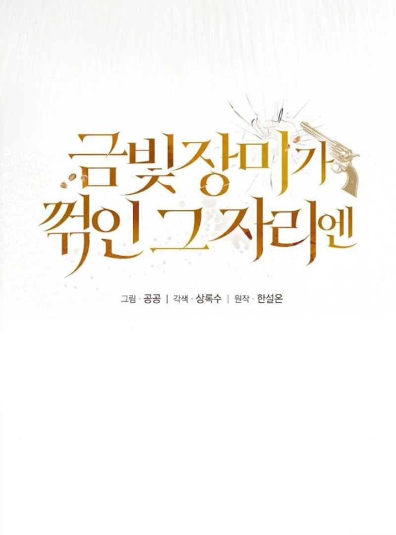 ch 16 27
