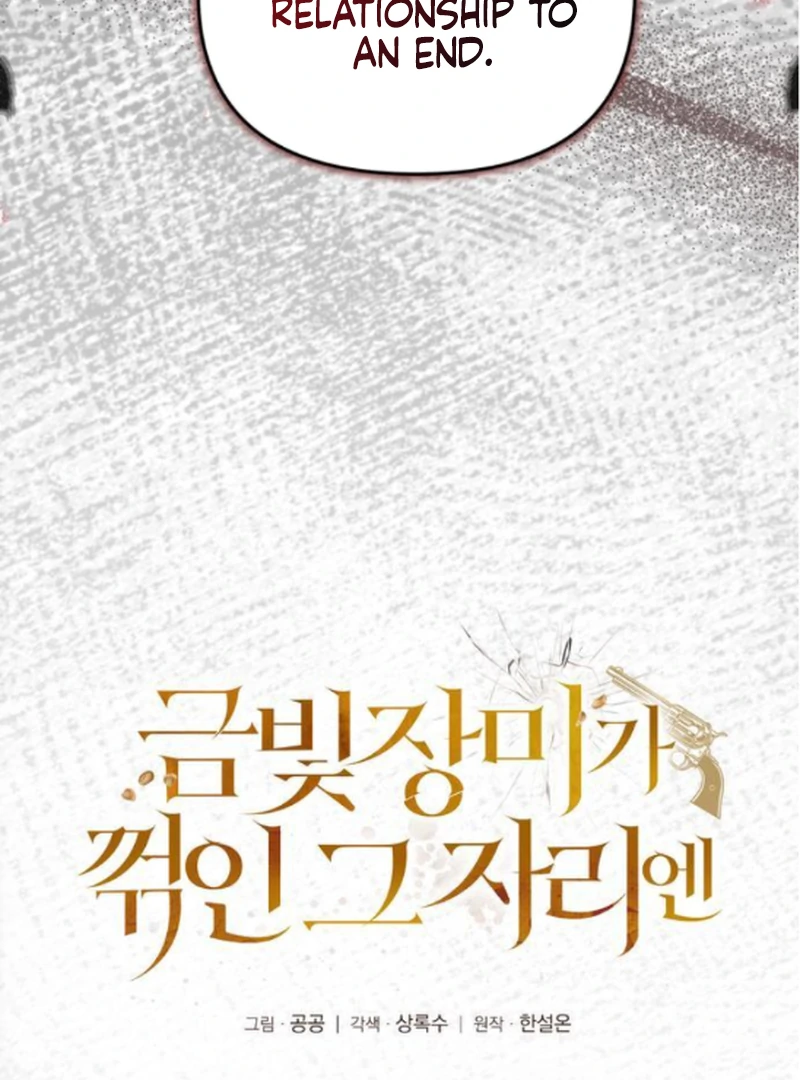 At the Place Where the Golden Rose Broke Chapter 21 457 027