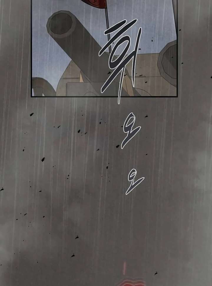 At the Place Where the Golden Rose Broke Chapter 26 389 004