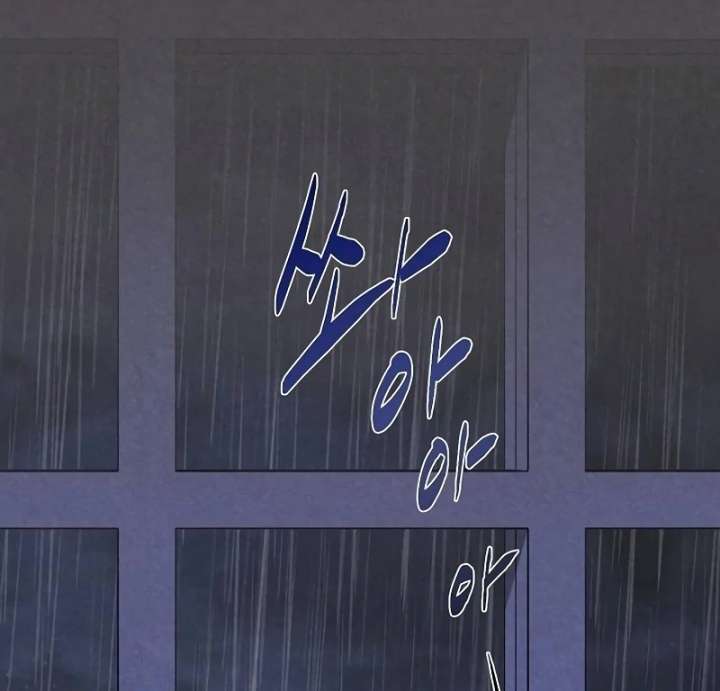 At the Place Where the Golden Rose Broke Chapter 26 446 061