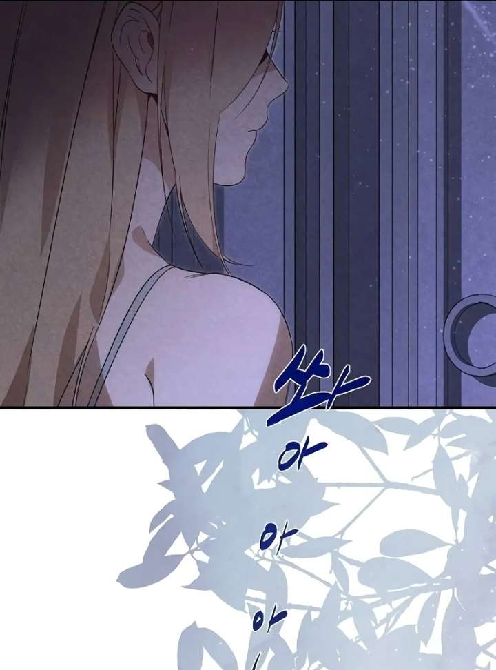 At the Place Where the Golden Rose Broke Chapter 26 448 063