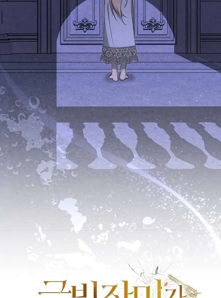 At the Place Where the Golden Rose Broke Chapter 26 450 065