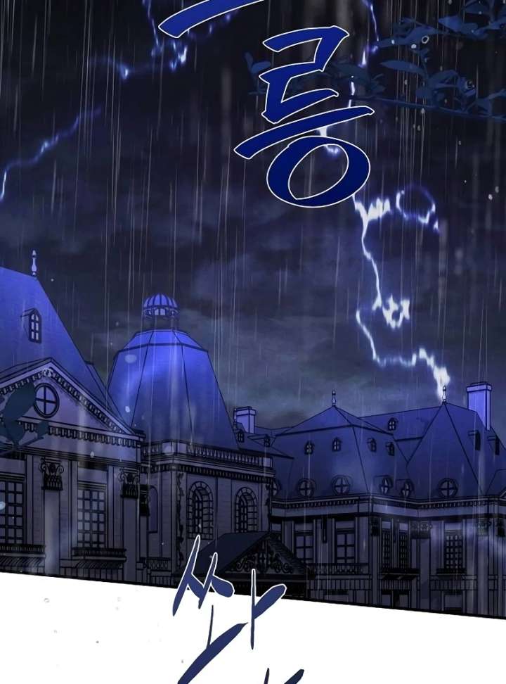 At the Place Where the Golden Rose Broke Chapter 26 454 069