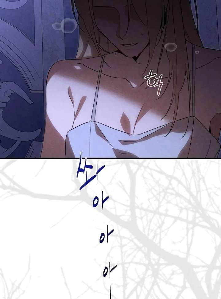 At the Place Where the Golden Rose Broke Chapter 26 478 093