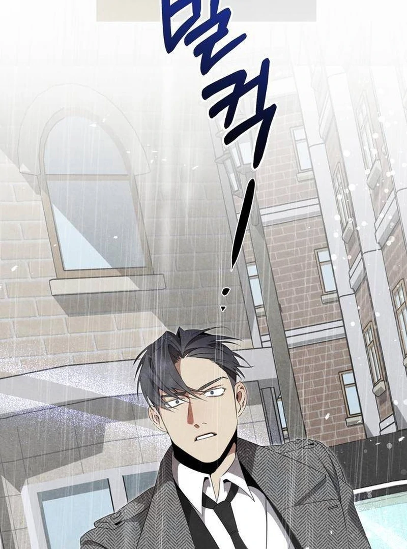 ch 4 117