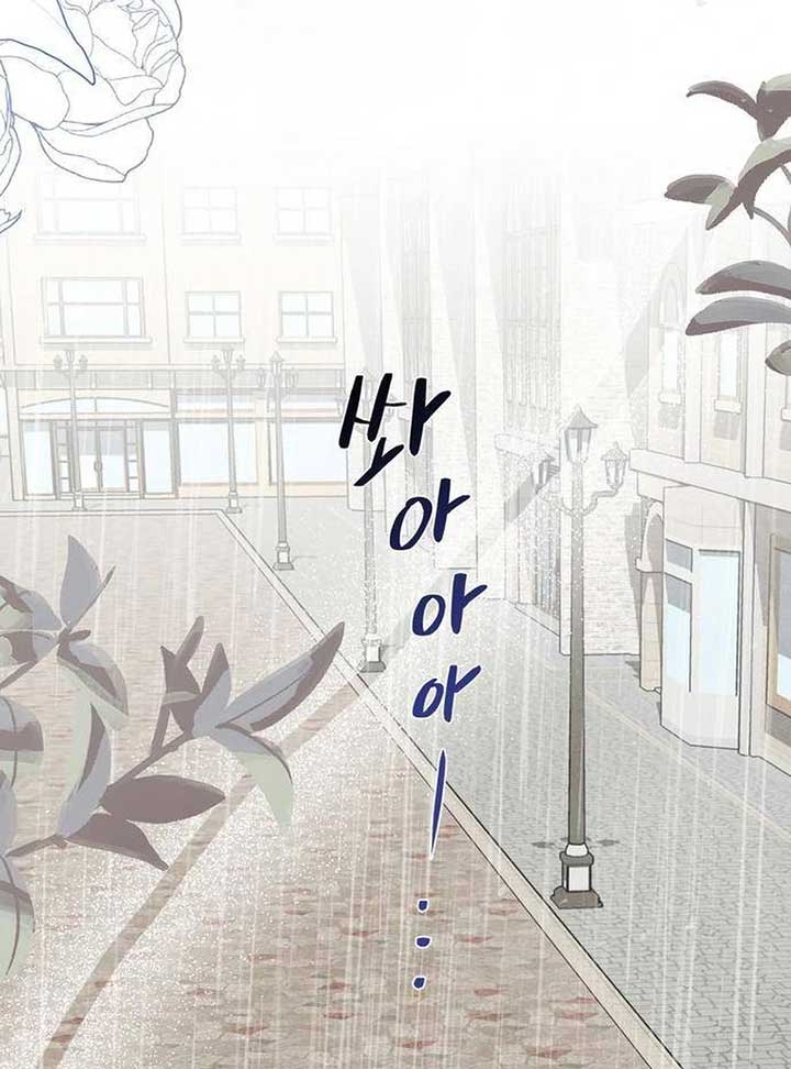 At the Place Where the Golden Rose Broke Chapter 5 369 ch 5 29