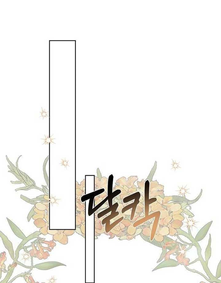 At the Place Where the Golden Rose Broke Chapter 5 387 ch 5 47