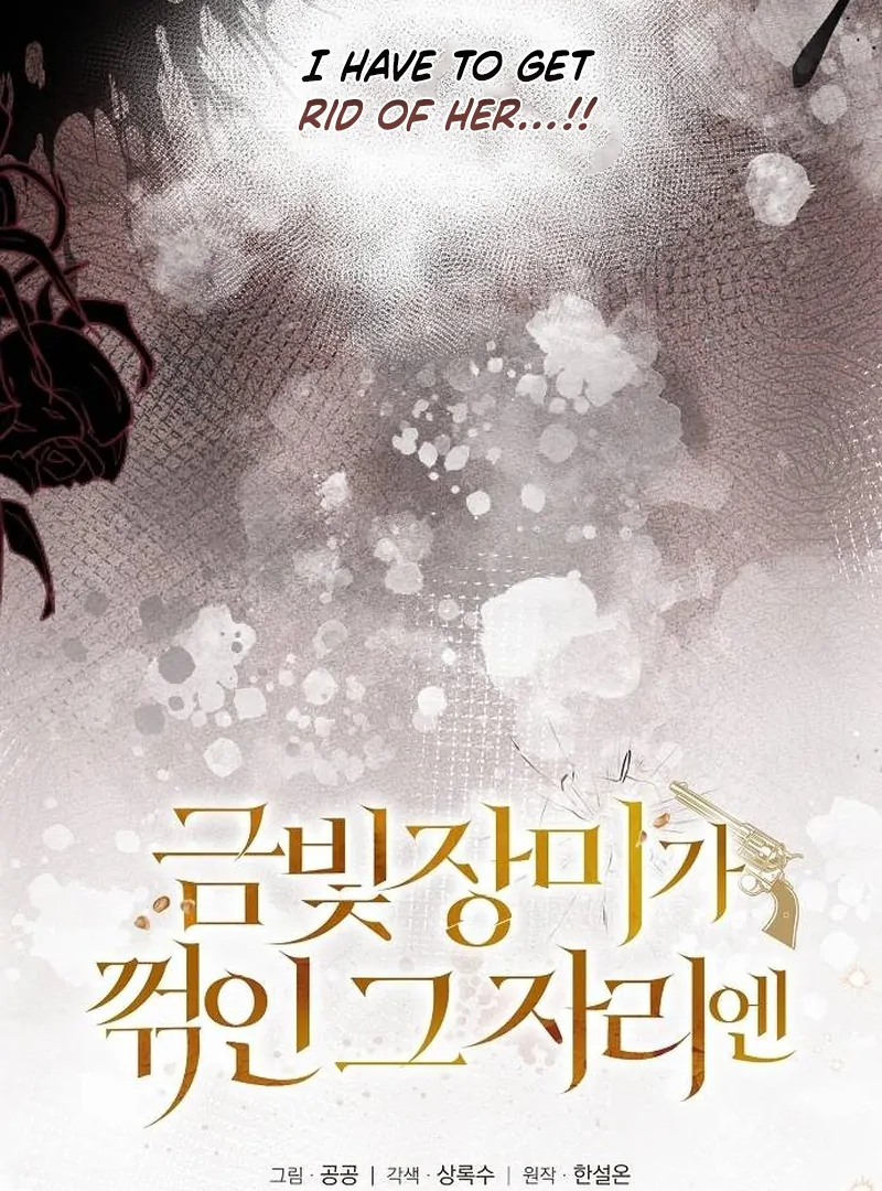 At the Place Where the Golden Rose Broke Chapter 7 404 ch 7 19