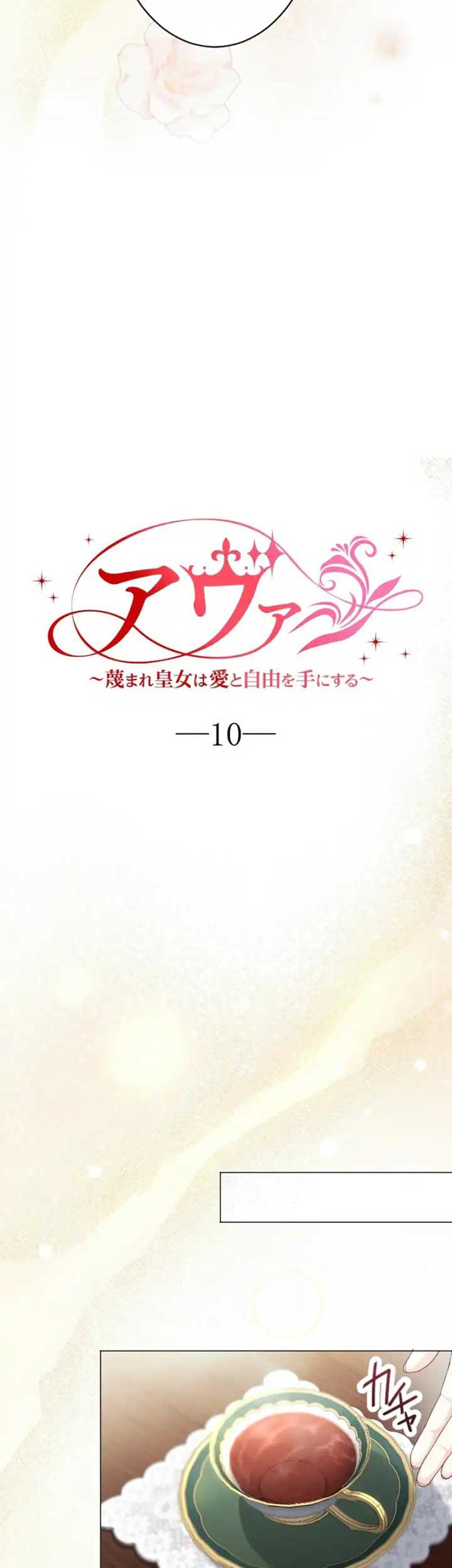 ch 10 7