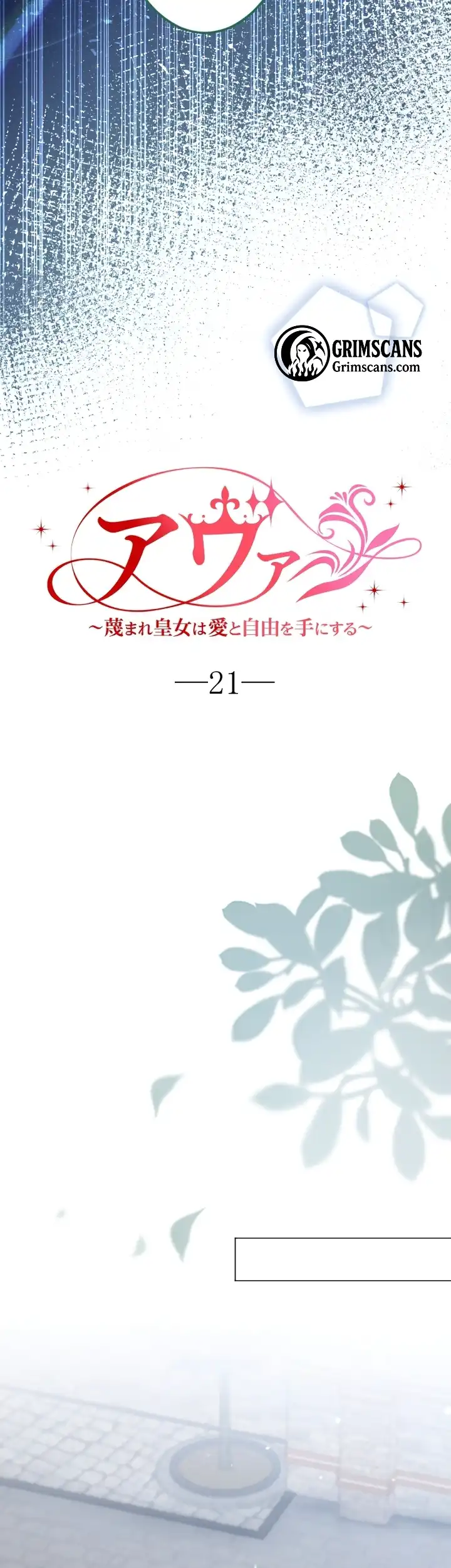 Ava the despised princess finds love and freedom Chapter 21 145 ch 21 18