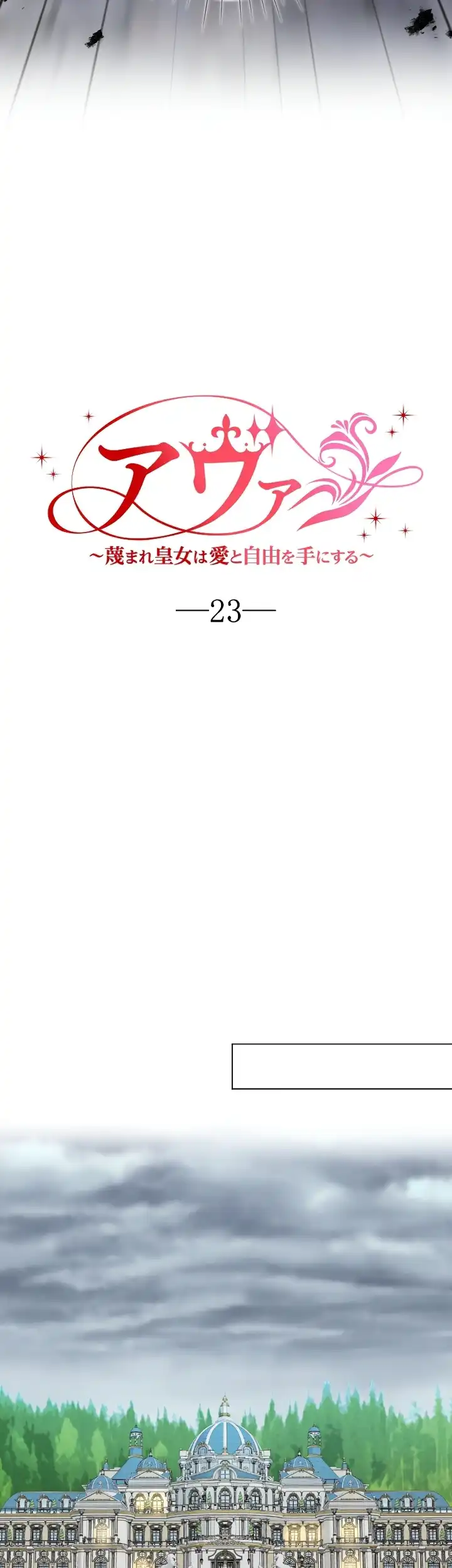 ch 23 4