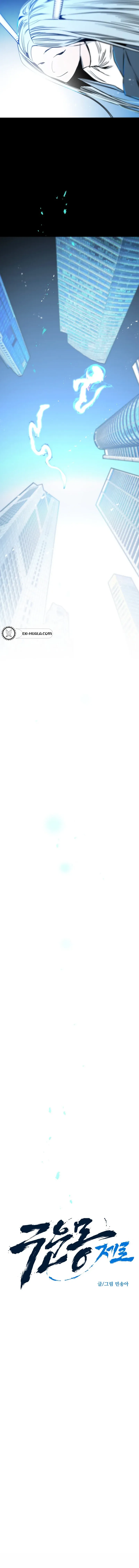 The Cloud Dream of the Nine – Zero Chapter 53 53 cf5579905ccd