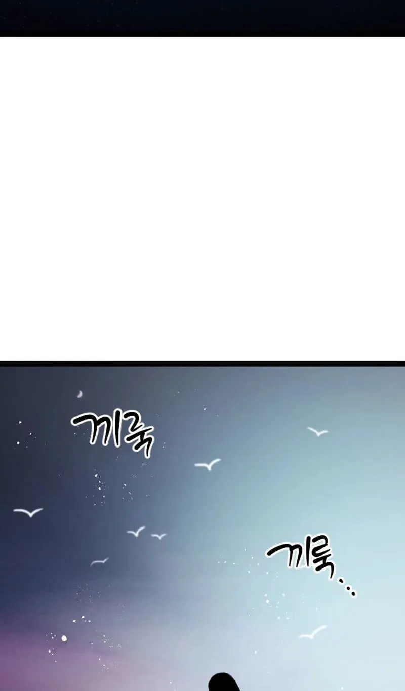 The Cloud Dream of the Nine – Zero Chapter 56 461 7bd9cd82fabb
