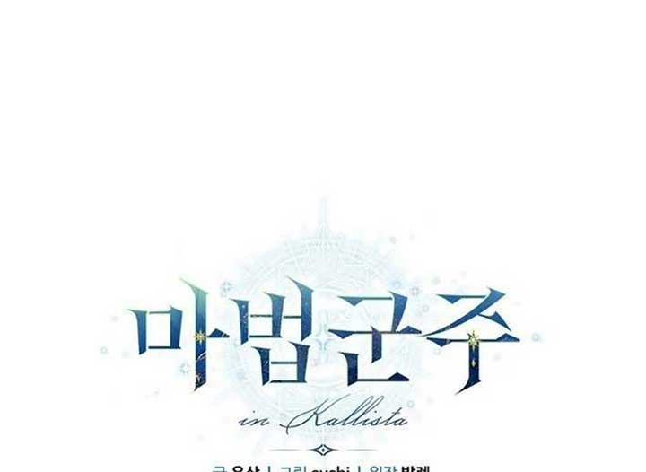 ch 13 67