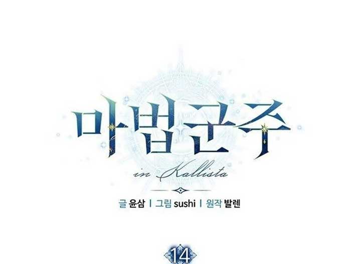 ch 14 54