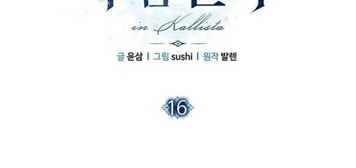 ch 16 19