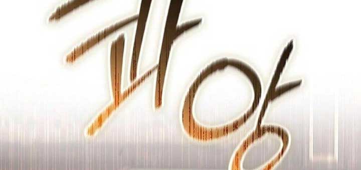 ch 16 199