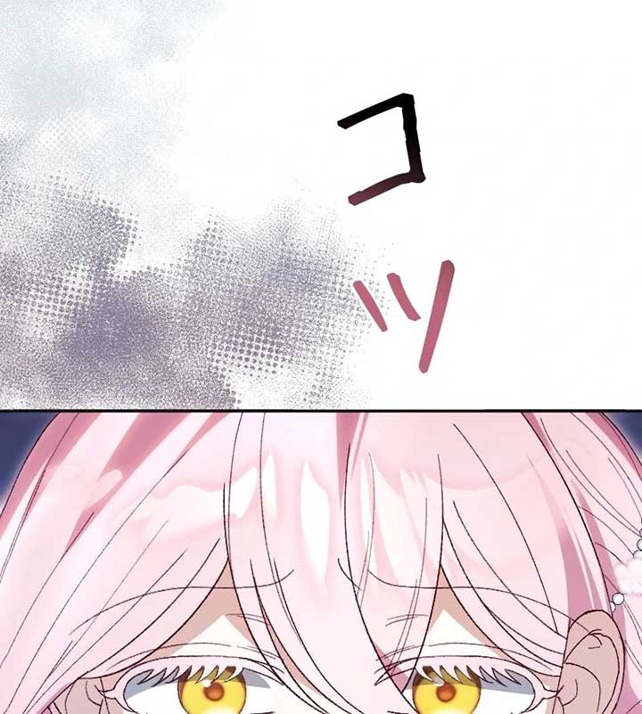 ch 7 108