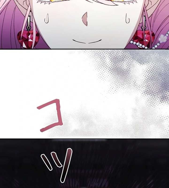 ch 7 109