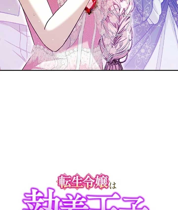 ch 7 27