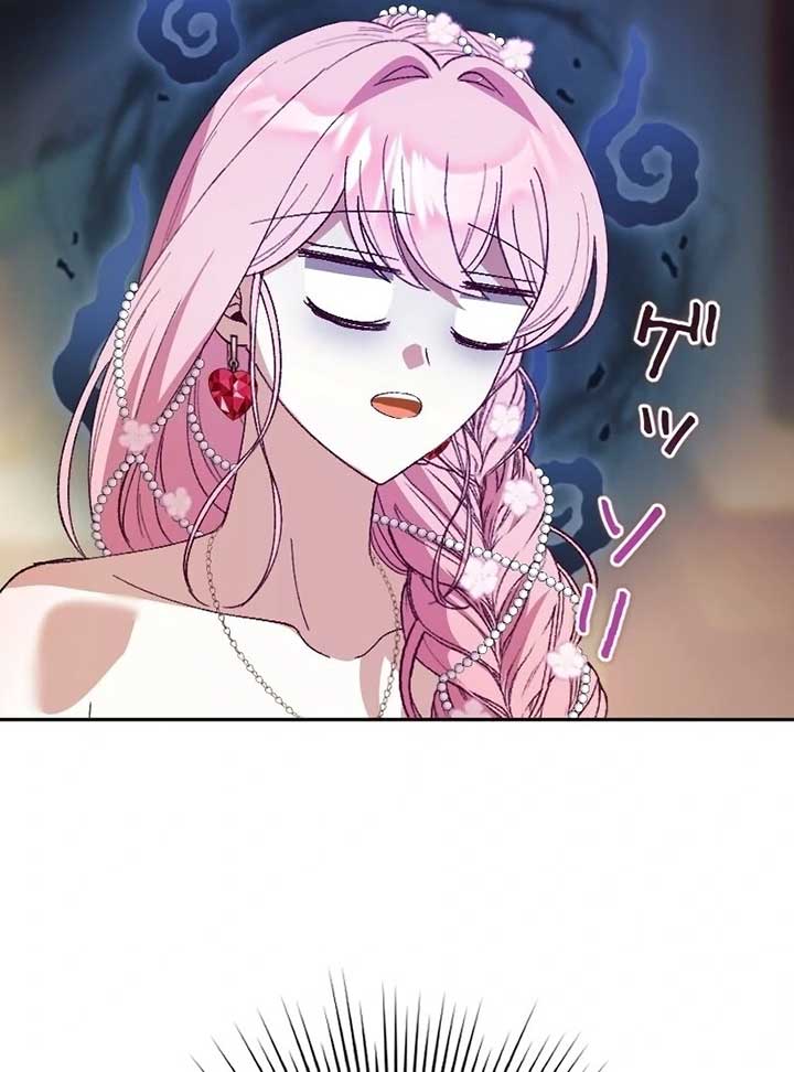ch 7 71