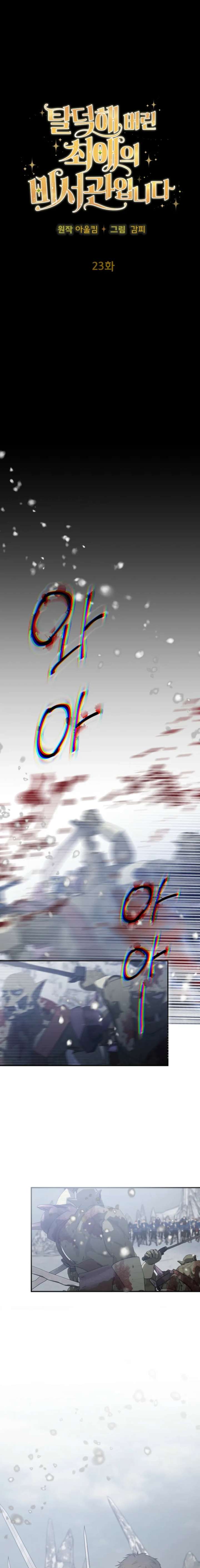 ch 23 7