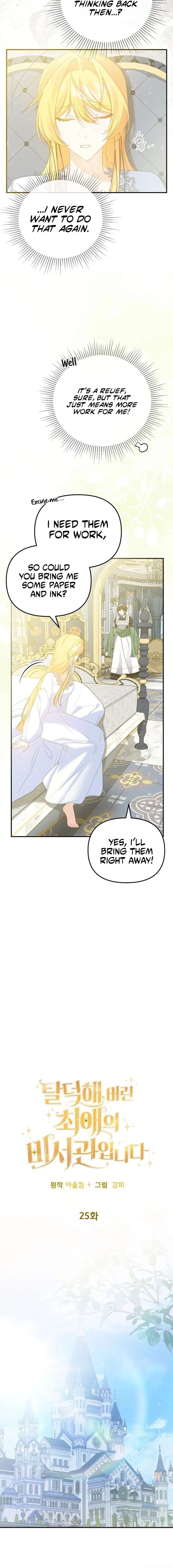 ch 25 7