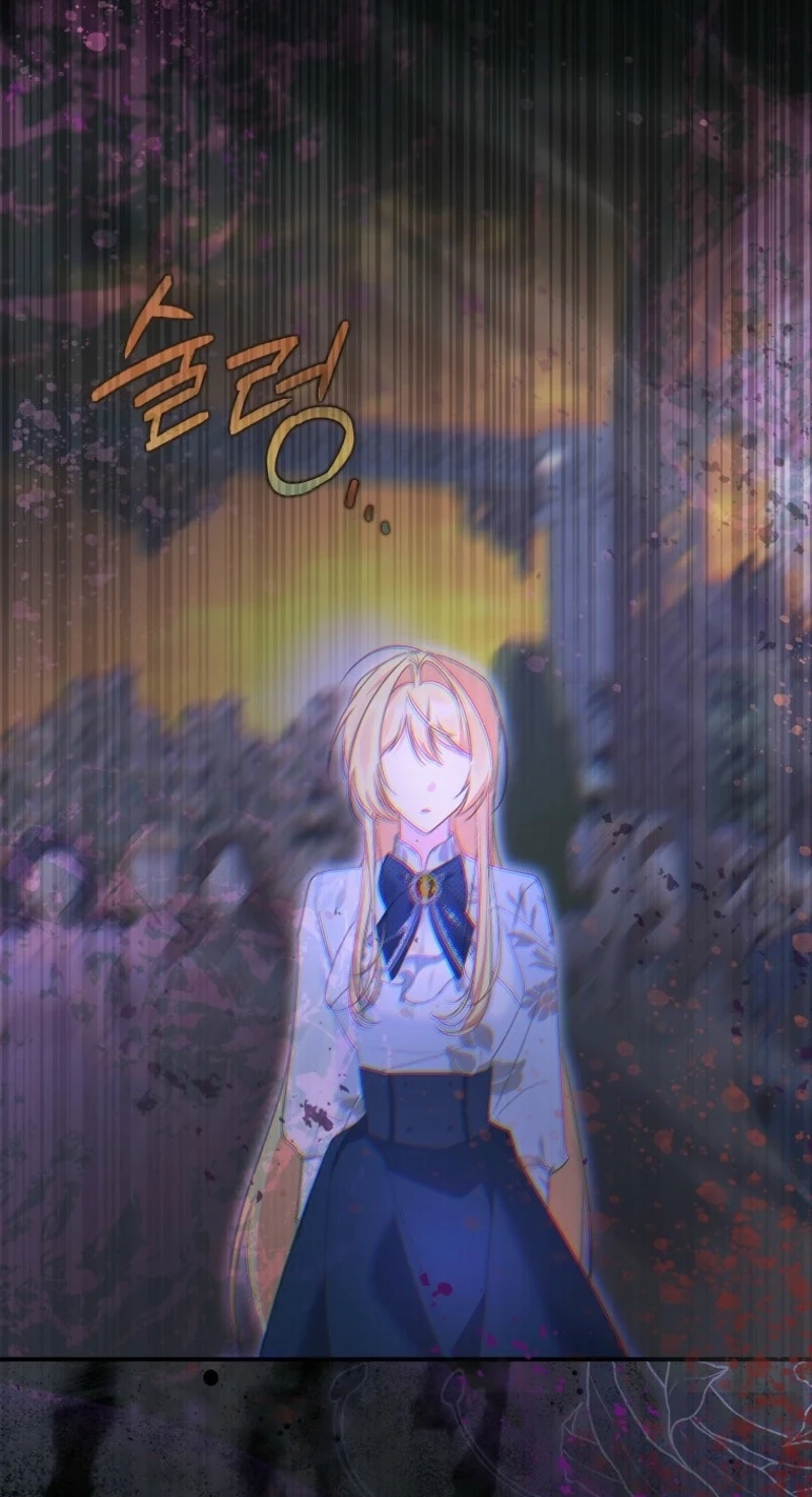 The Secretary Of My Ex Favorite Character Chapter 37 248 42a0d52108a0