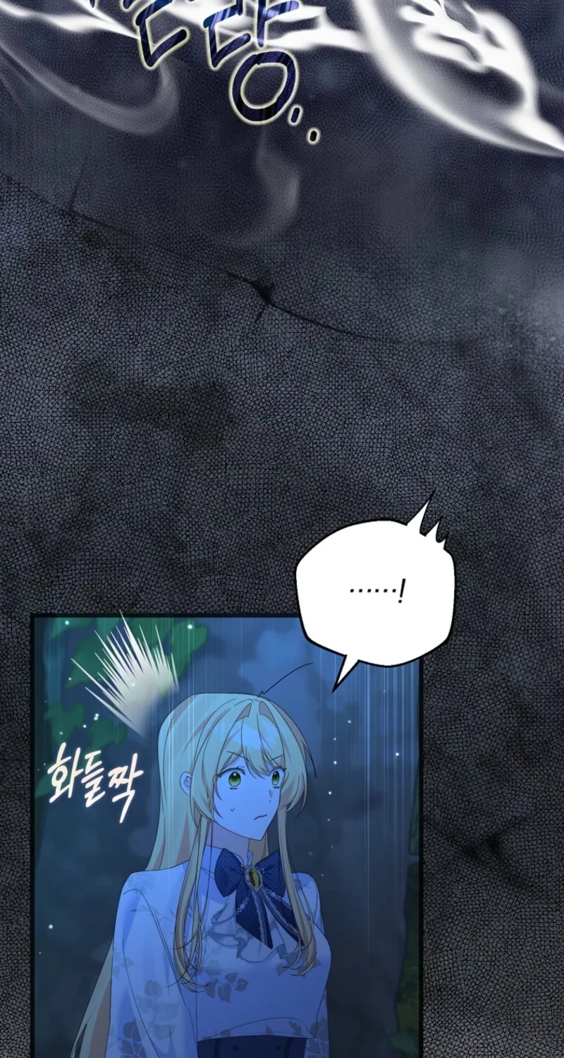 The Secretary Of My Ex Favorite Character Chapter 39 220 03686c9879a8