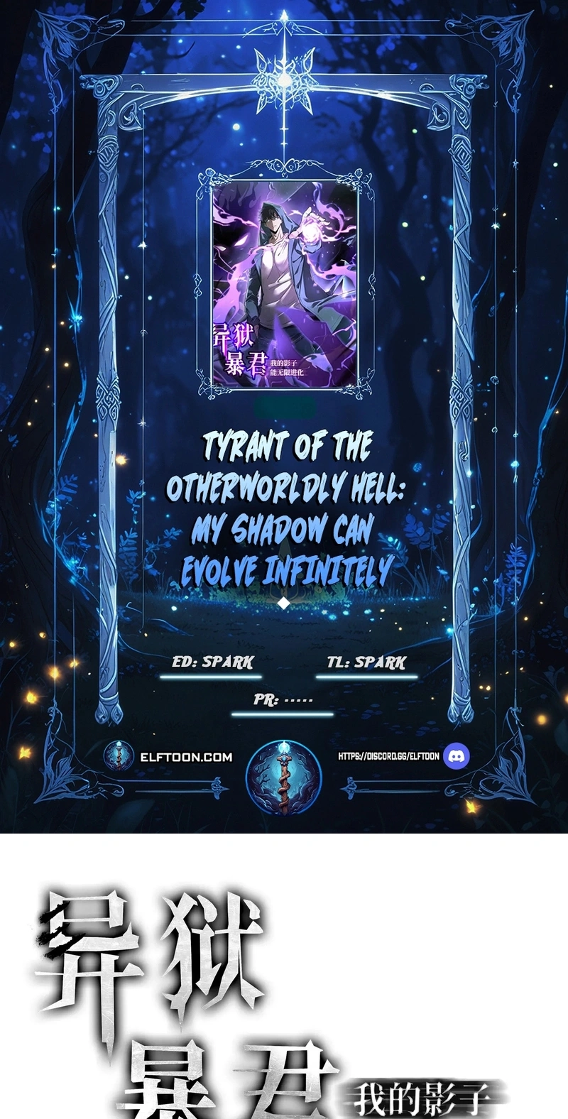 Tyrant of the Otherworld Prison: My Shadow Can Evolve Infinitely Chapter 116 169 2c1eadaaa7eb