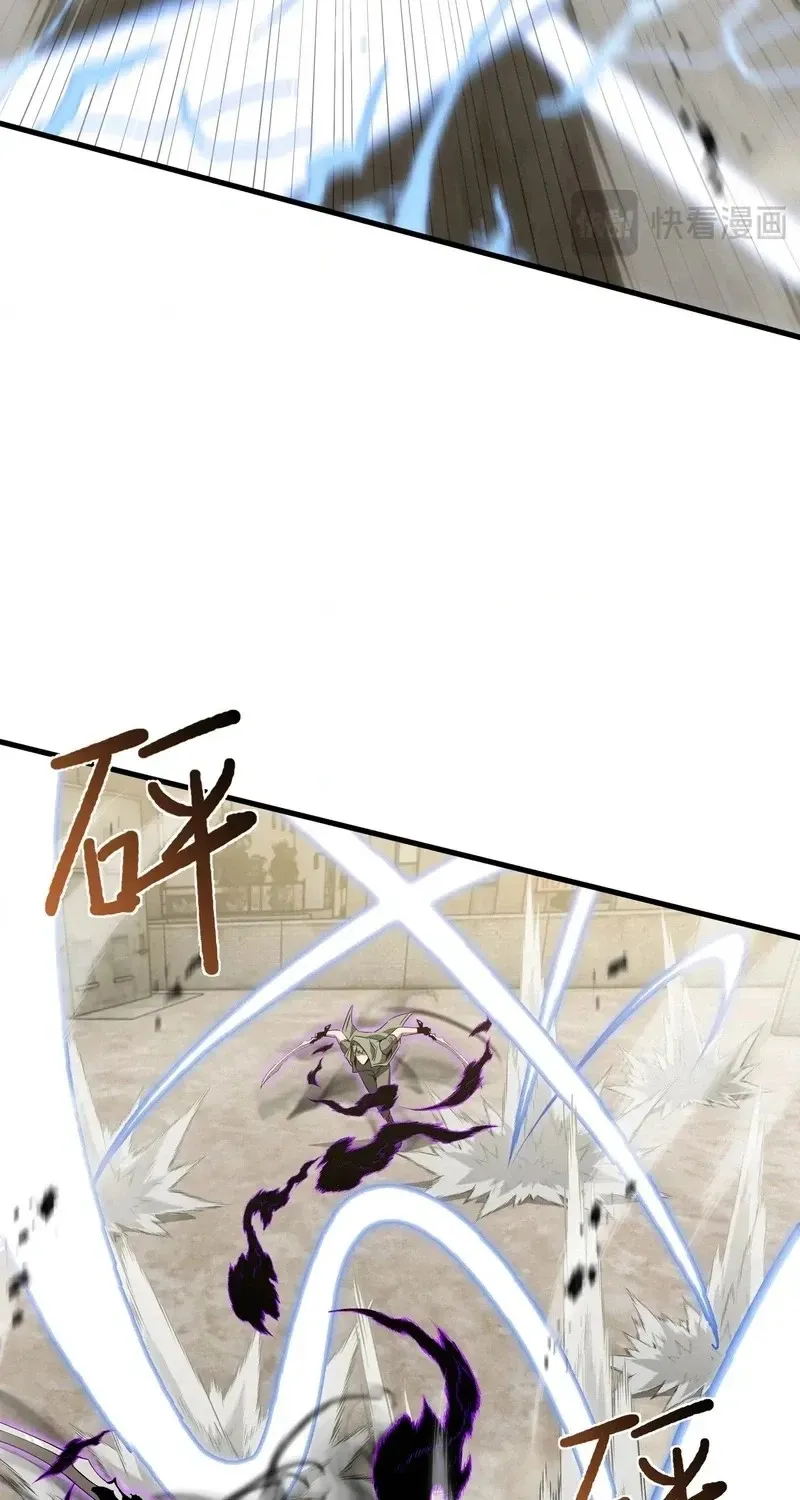 Tyrant of the Otherworld Prison: My Shadow Can Evolve Infinitely Chapter 116 178 e99d698074e2