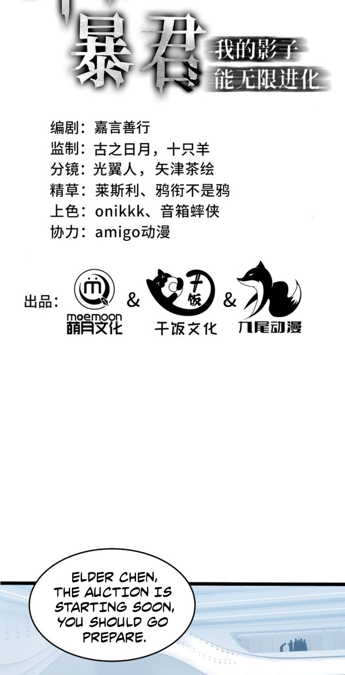 67c4897386a3