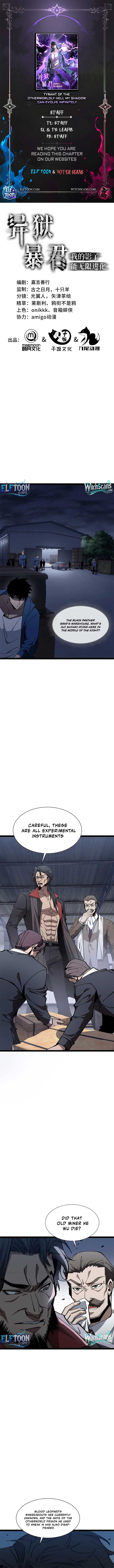 Tyrant of the Otherworld Prison: My Shadow Can Evolve Infinitely Chapter 22 29 1