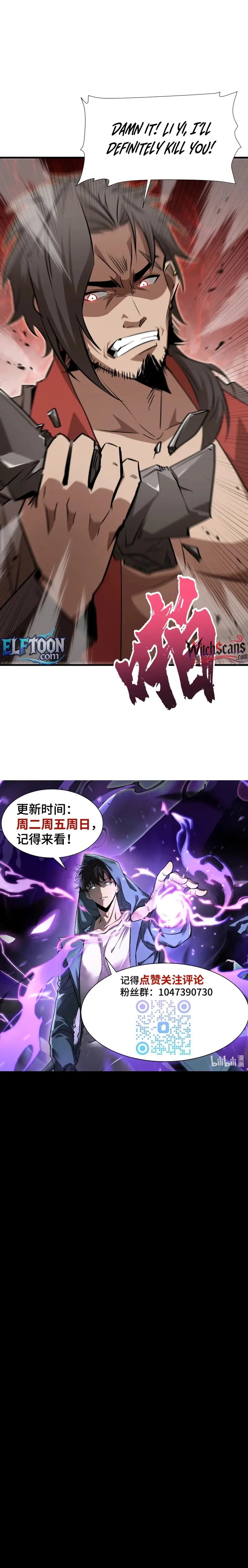 Tyrant of the Otherworld Prison: My Shadow Can Evolve Infinitely Chapter 32 35 7