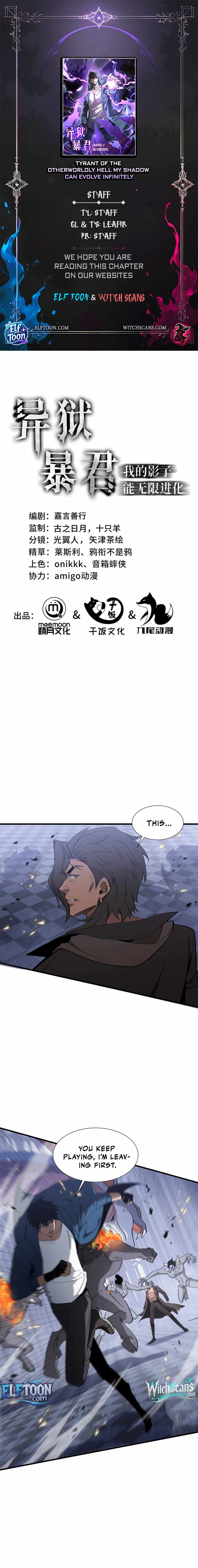 Tyrant of the Otherworld Prison: My Shadow Can Evolve Infinitely Chapter 37 47 01