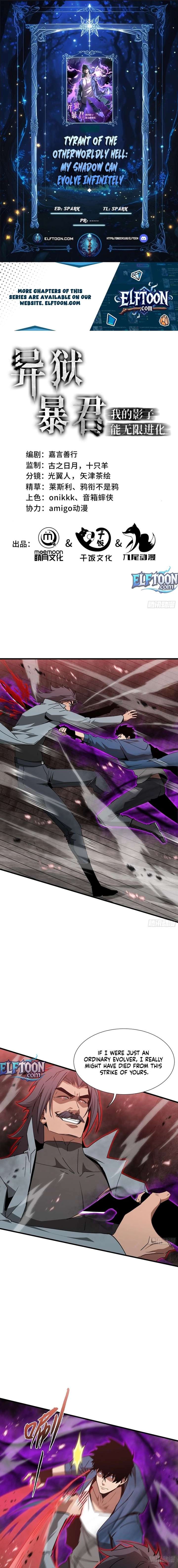 Tyrant of the Otherworld Prison: My Shadow Can Evolve Infinitely Chapter 76 34 ch 76 1
