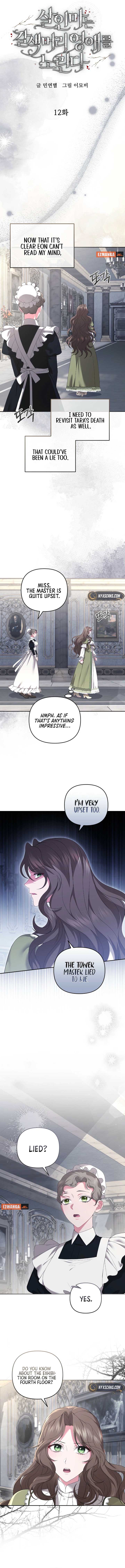 ch 12 3
