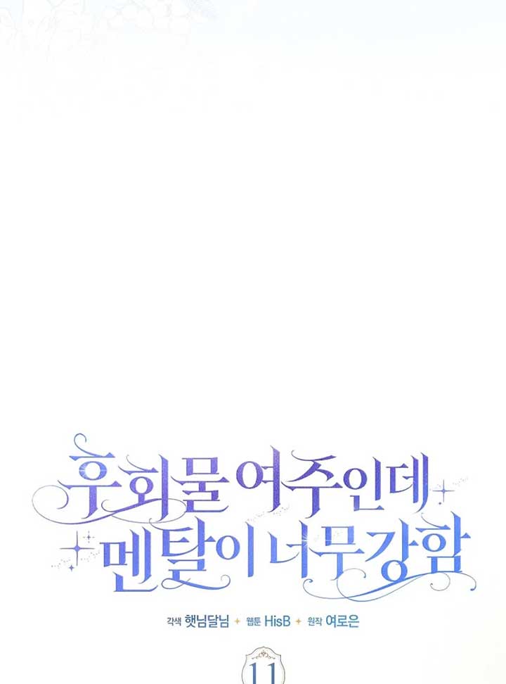 ch 11 14