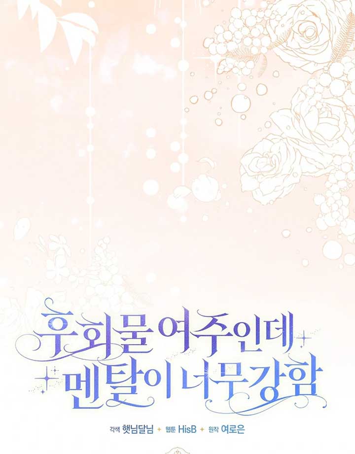 ch 17 62
