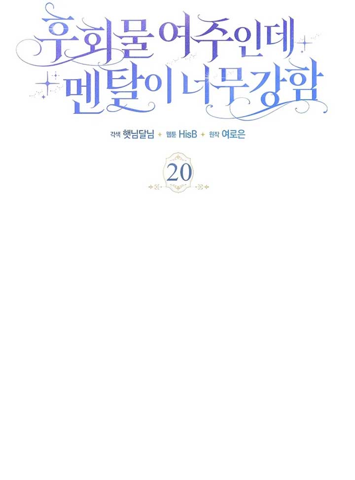 ch 20 54
