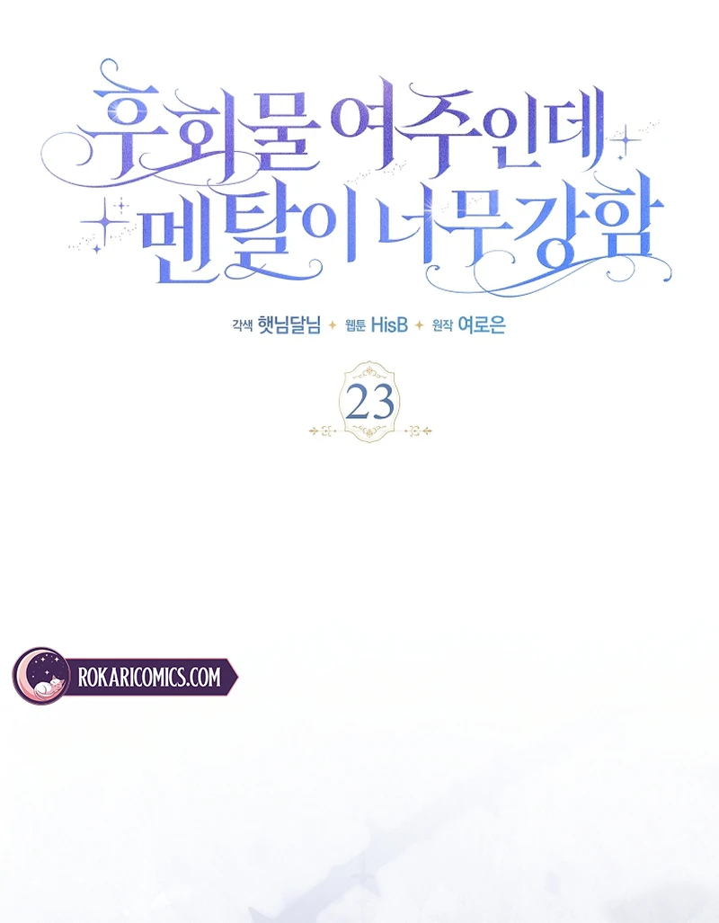 ch 23 65