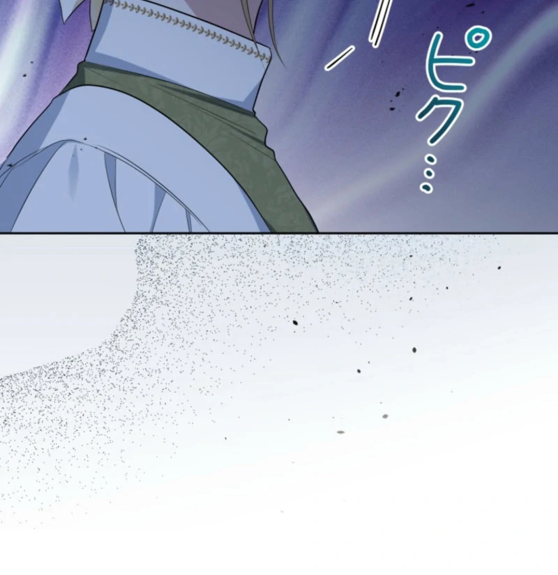 The Grim Reaper Duke’s Obsessive Contract Mother Chapter 33 277 63