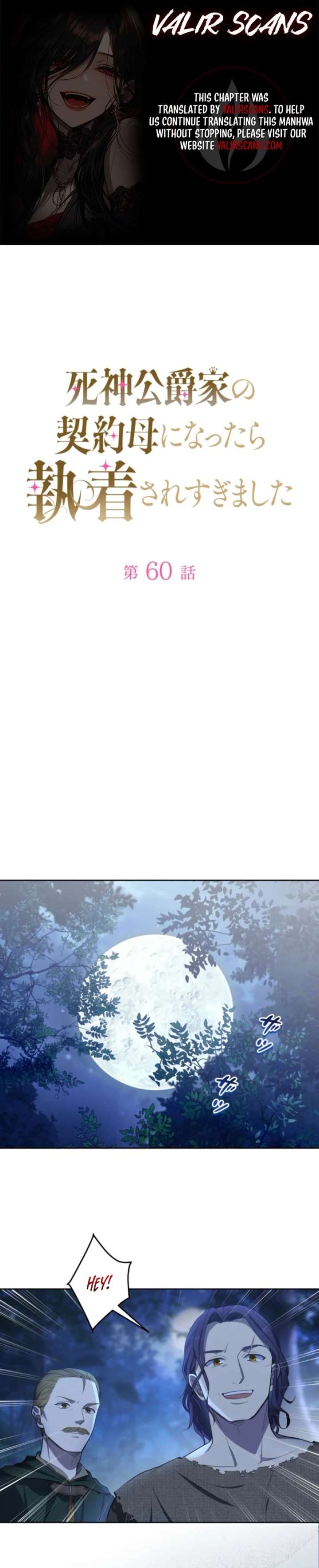 ch 60 1