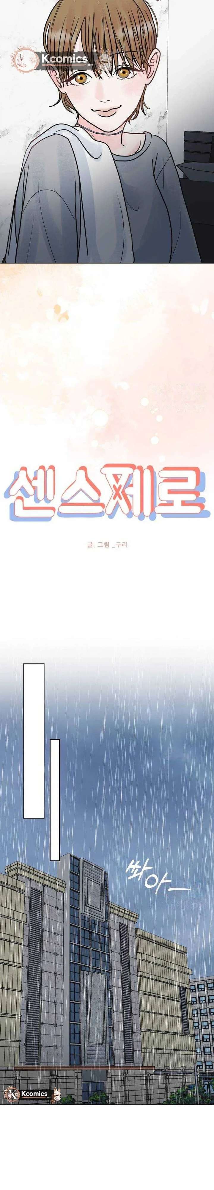 ch 11 8