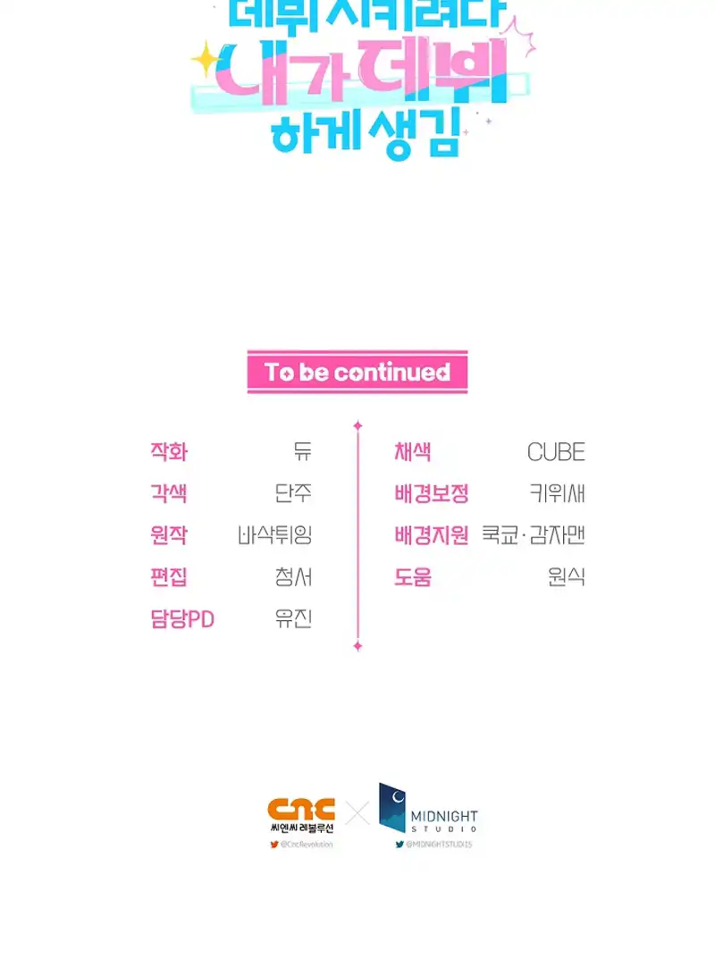ch 14 60