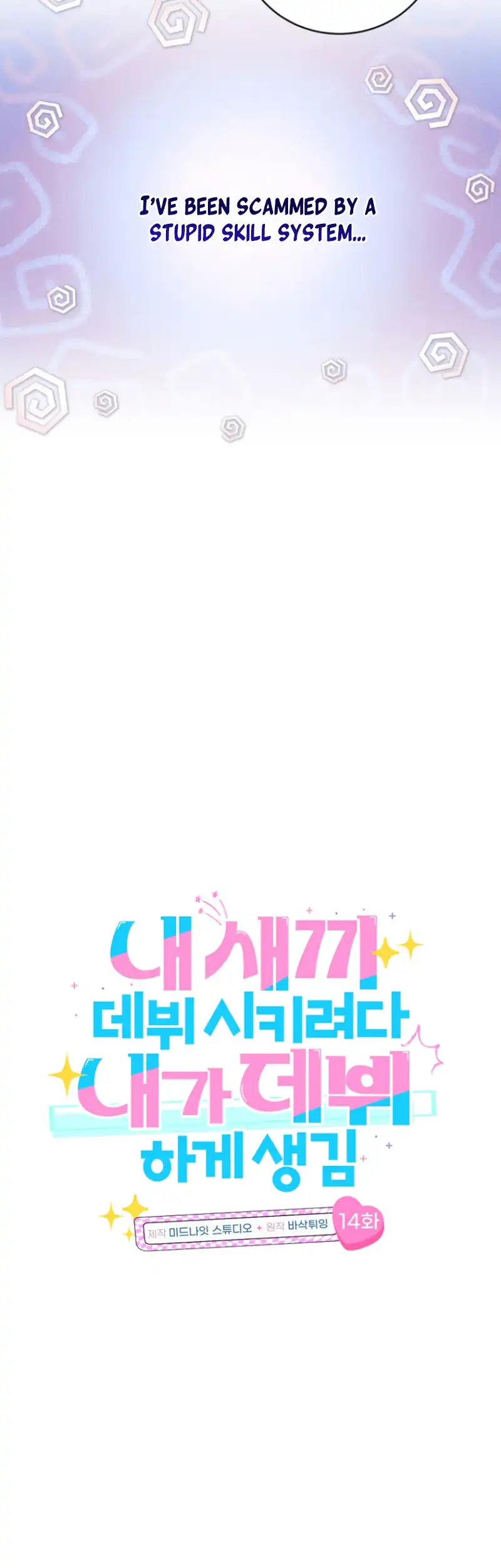 ch 14 7