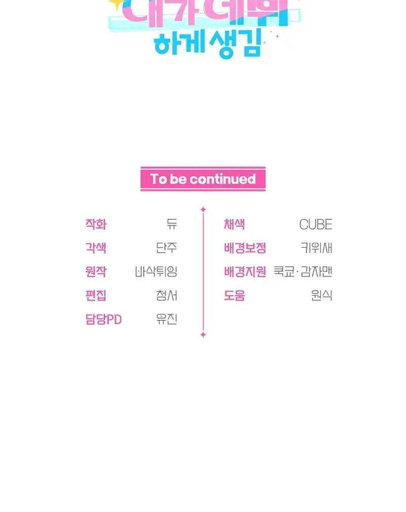 ch 16 43