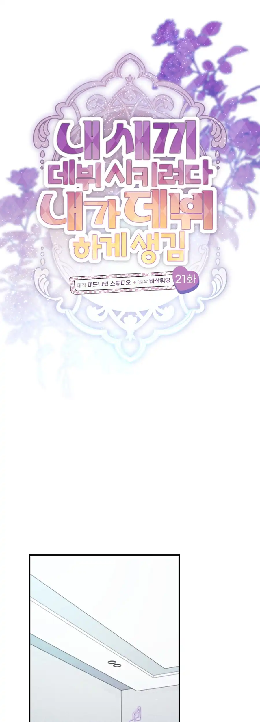 ch 19 9